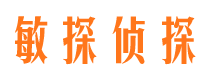 宜春寻人公司